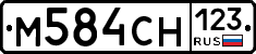 М584СН123 - 