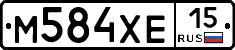 М584ХЕ15 - 