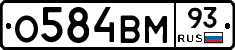 О584ВМ93 - 