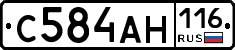 С584АН116 - 