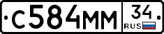 С584ММ34 - 