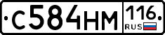 С584НМ116 - 