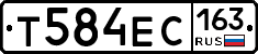 Т584ЕС163 - 