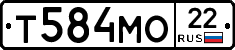 Т584МО22 - 