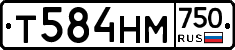 Т584НМ750 - 