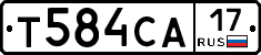 Т584СА17 - 