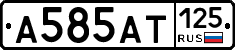А585АТ125 - 