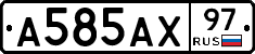 А585АХ97 - 