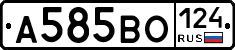 А585ВО124 - 