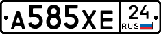 А585ХЕ24 - 