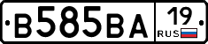 В585ВА19 - 