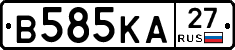 В585КА27 - 