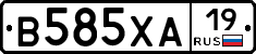 В585ХА19 - 