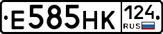 Е585НК124 - 