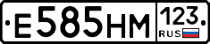 Е585НМ123 - 