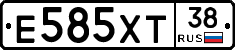 Е585ХТ38 - 