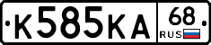 К585КА68 - 