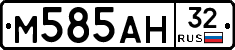 М585АН32 - 