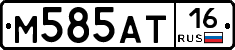 М585АТ16 - 