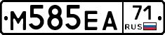 М585ЕА71 - 