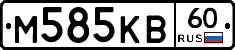 М585КВ60 - 