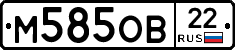 М585ОВ22 - 