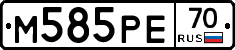 М585РЕ70 - 