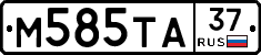 М585ТА37 - 