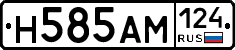 Н585АМ124 - 