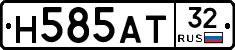 Н585АТ32 - 