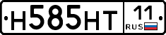 Н585НТ11 - 
