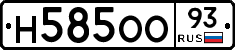 Н585ОО93 - 