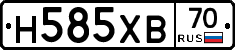 Н585ХВ70 - 