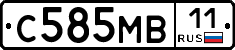 С585МВ11 - 