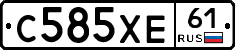 С585ХЕ61 - 