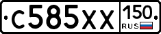 С585ХХ150 - 