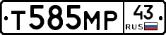 Т585МР43 - 