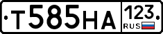 Т585НА123 - 