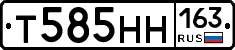 Т585НН163 - 