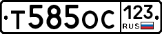 Т585ОС123 - 