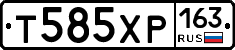Т585ХР163 - 
