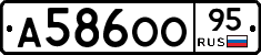 А586ОО95 - 