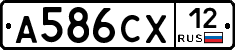 А586СХ12 - 