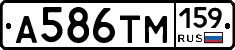 А586ТМ159 - 