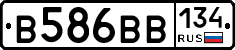 В586ВВ134 - 