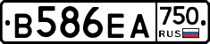 В586ЕА750 - 