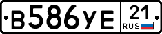 В586УЕ21 - 