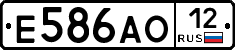 Е586АО12 - 