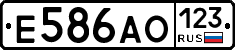 Е586АО123 - 