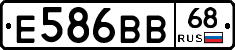 Е586ВВ68 - 
